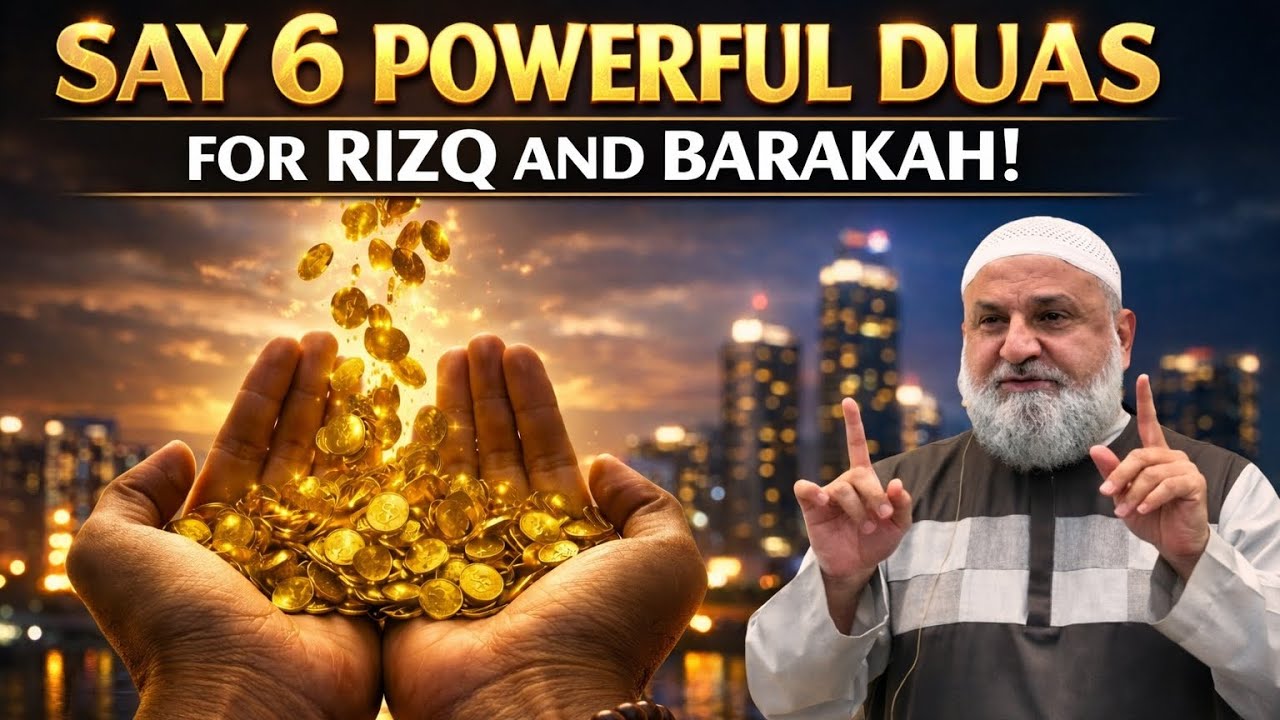 6 POWERFUL DUAS FOR RIZQ AND MONEY   USTADH MOHAMAD BAAJOUR