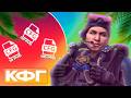 🎁КУПИЛ КФГ НА XONE ЗА 10, 25, 50 РУБЛЕЙ | КФГ НА ЧИТ В КС2!