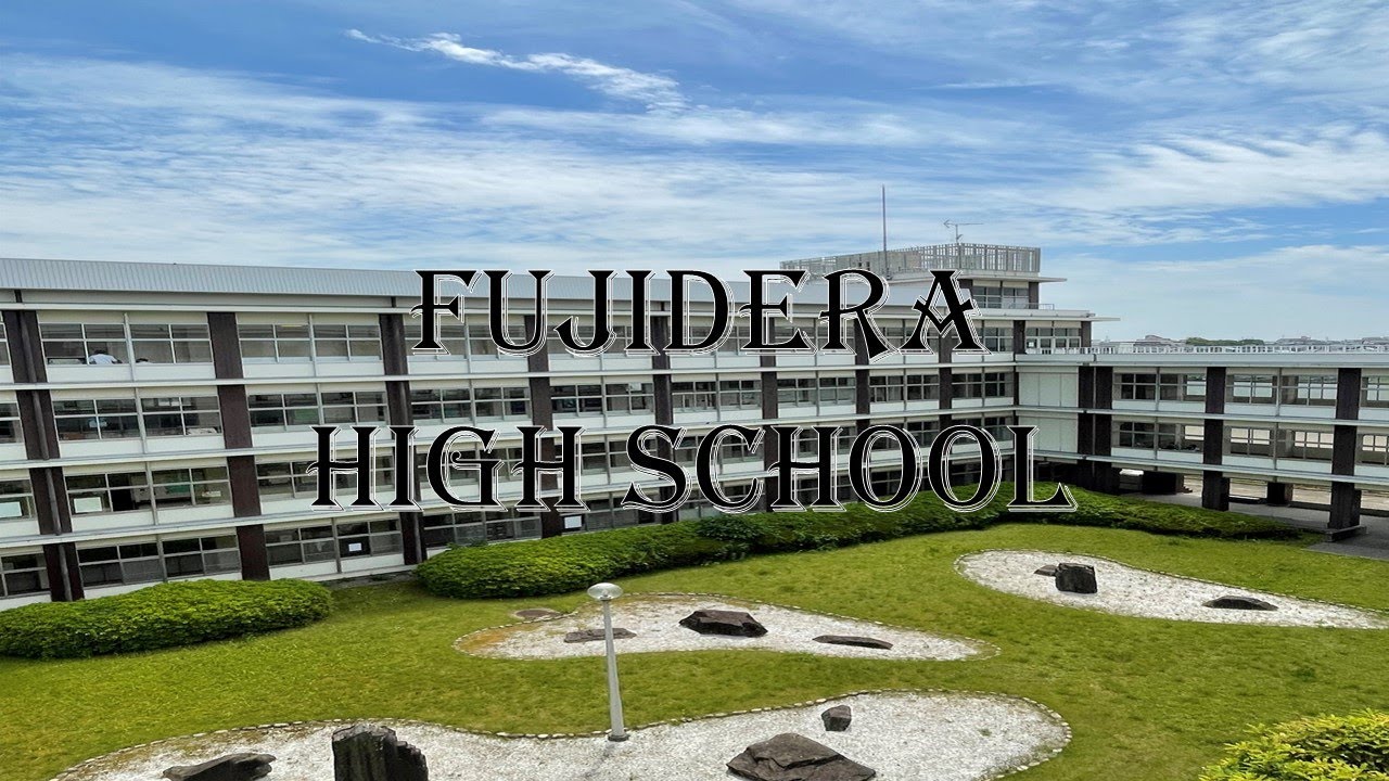 藤井寺高校紹介！！ #YouTube甲子園 - YouTube