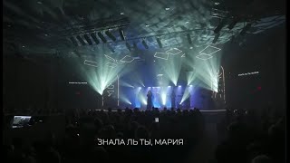 Знала ль ты, Мария - (cover by Rulada)
