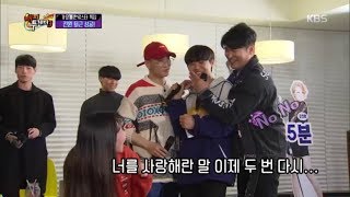 해피투게더3 Happy together Season 3 - 한사람만을 위한 다듀의 죽일놈 (뜻하지 않은 남자친구의 속풀이 공연!).20180503
