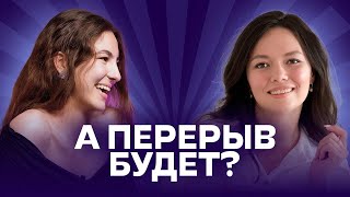 видео: Как поступить в МГИМО? Пересдача ЕГЭ по обществознанию на 90+. Подкаст: А перерыв будет? картинка: Как поступить в МГИМО? Пересдача ЕГЭ по обществознанию на 90+. Подкаст: А перерыв будет?