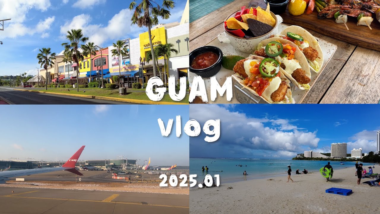 괌🇬🇺여행 DAY 1-2 | 아무 생각 없이 잘 놀았던 이틀, 투몬비치, 타시그릴, 차모르야시장, 괌플라자리조트, 타자워터파크