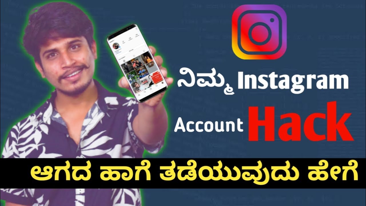 If your account was hacked or someone is using it without your ...