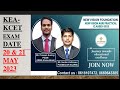KEA-KCET 2023 exam update. #kcet #kcetsyllabus #bscagriculturepracricalexam #2ndyearexam