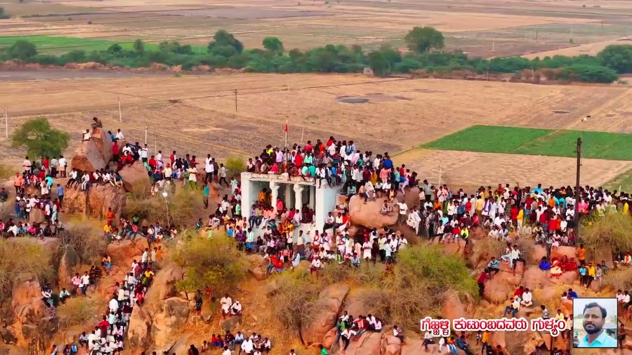 GULYAM gadilingappa thatha jatra video