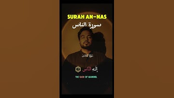 Surah An-Nas। (سورة الناس) – Arabic, English, Importance & Virtues