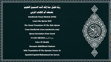 51 LOS VIENTOS سورة الذاريات Spanish Español Muhammad Isa García Radwan