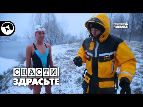 Первый лед может оказаться последним | Снасти, здрасьте!