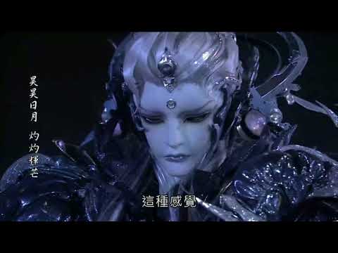 破邪47-帝龍胤 vs 邪神
