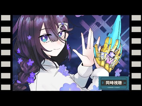 【同時視聴配信】ナンバーワン戦隊ゴジュウジャー　最終話「我ら、ナンバーワン戦隊ゴジュウジャー！」