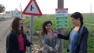 Kabak Road Trip Chanuka 2014