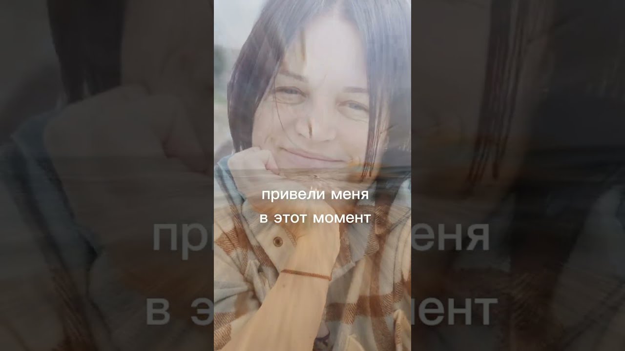 Сакральная Медитация 