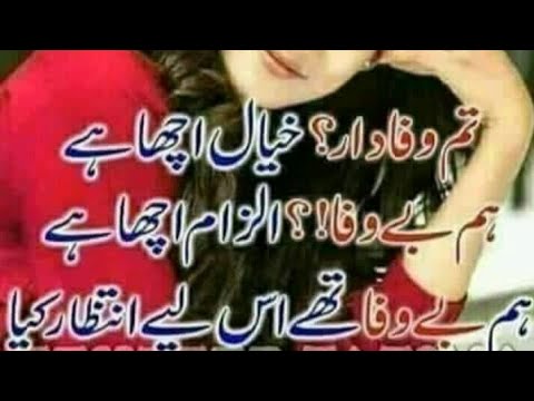 New Mahiya Tu Sachi Das Mahiya Mera Yaar Hai Ki Na 