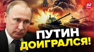 🔥КОМАНДИР РДК: Путина ждет СЮРПРИЗ! Грядет БОЛЬШОЙ ШТУРМ?