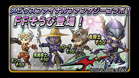 星ドラ プリンセスシールド 星ドラ プリンセスシールド