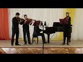 Ансамбль