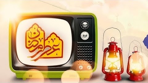 سورة البقرة بصوت الشيخ محمد حسين عامر _ تلاوة رمضان | عطر رمضان |القريطي|تلاوات يمنيه|تلاوات رمضانيه