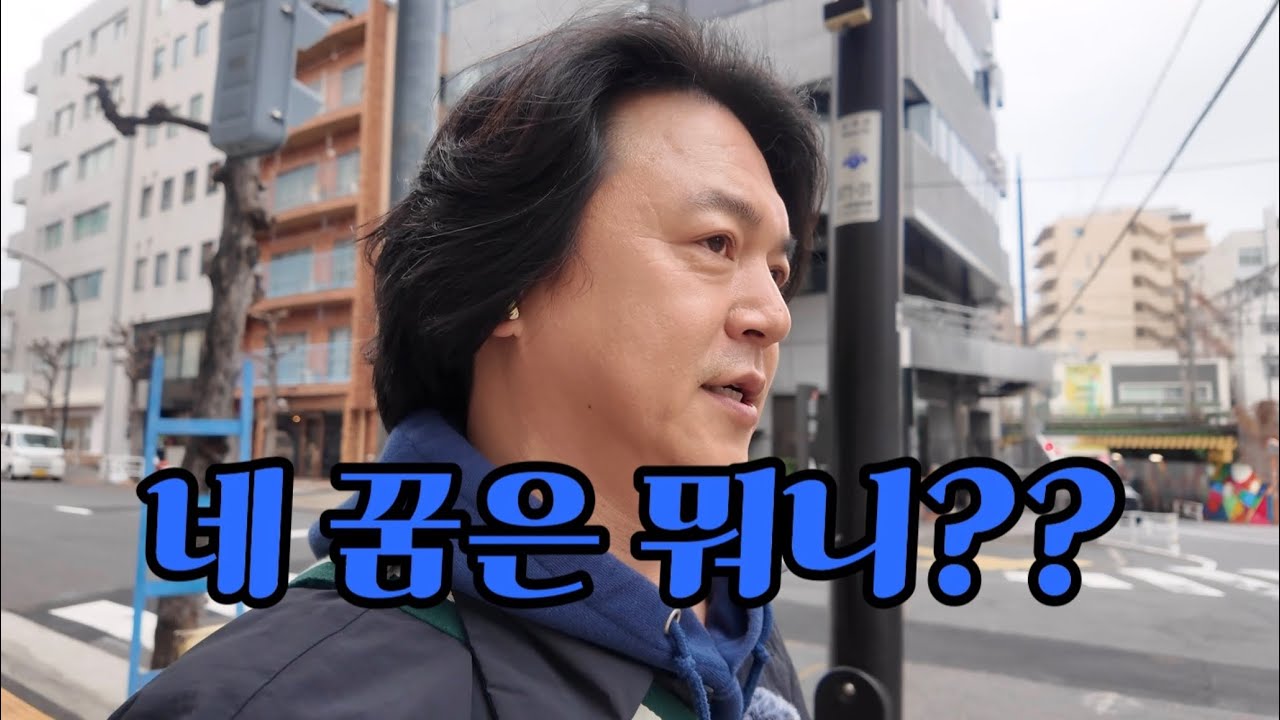 연극 대본 속 배경을 찾아서.. 2 (일본 part 3) {무명배우의 무대밖 이야기}