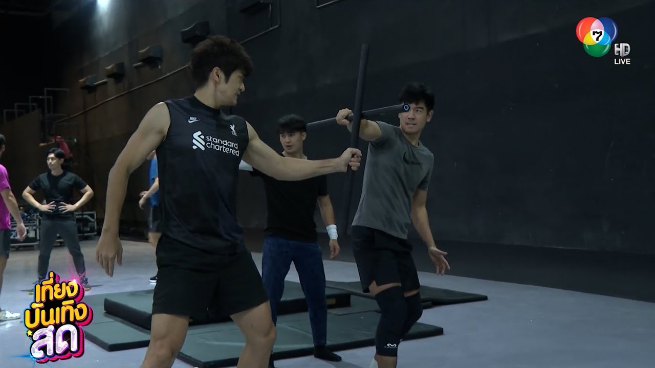 นักแสดงลูกผู้ชายไม้ตะพด ซ้อมคิวบู๊ เตรียมเปิดกล้องละคร