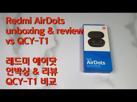 샤오미 레드미 에어닷 언박싱 리뷰 QCY-T1 비교 xiaomi redmi airdots unboxing review qcy-t1 comparison