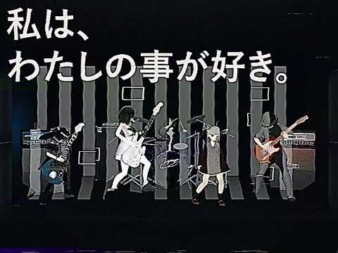 私は、わたしの事が好き。 cover