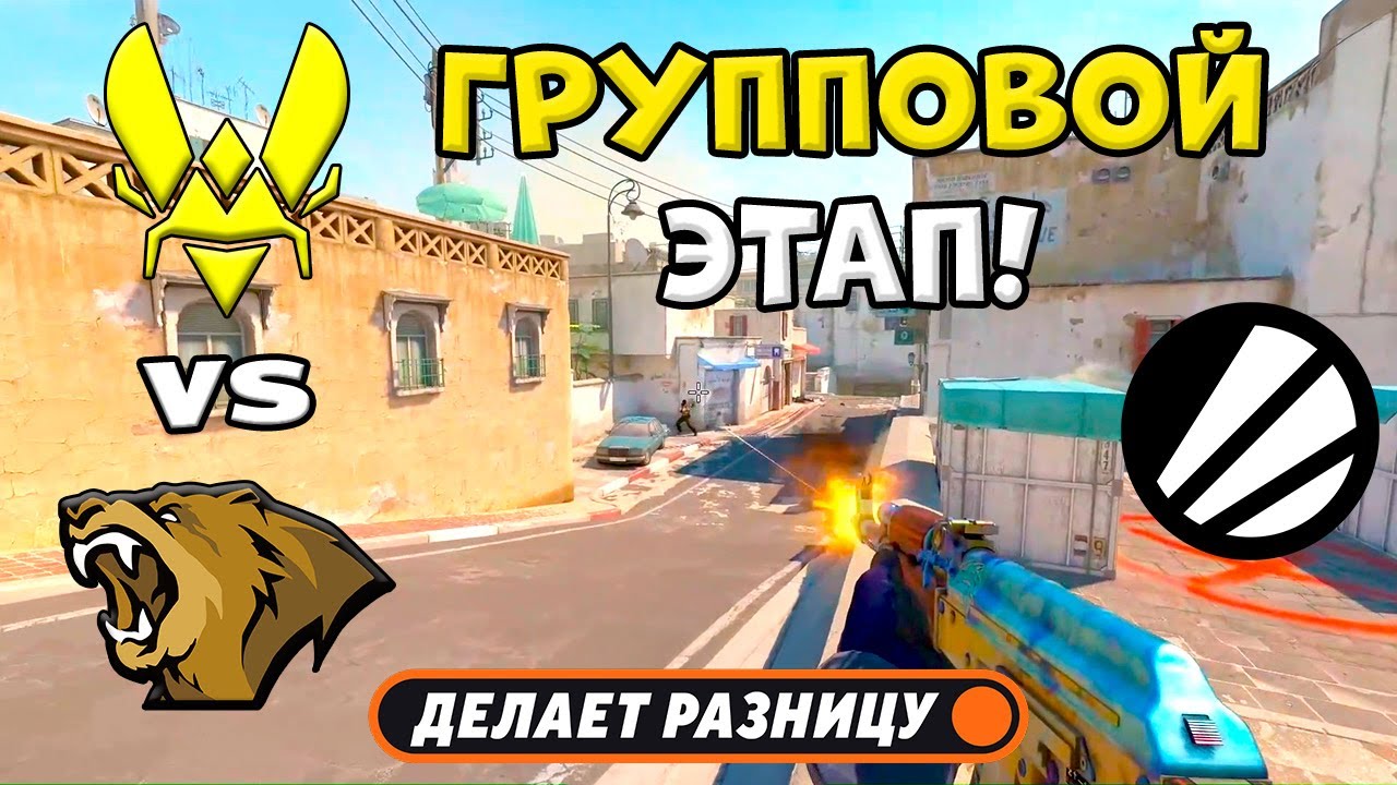 ПРОИГРАВШИЙ ВЫБЫВАЕТ! Lynn Vision vs Vitality - ЛУЧШИЕ МОМЕНТЫ - IEM Chengdu 2025 l КС2