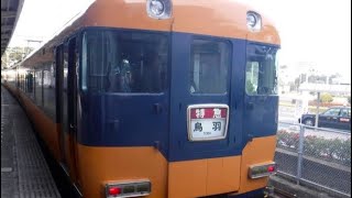 近鉄12200系NS34編成が廃車回送されました。伊勢市〜五十鈴川　車窓