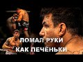 Стал Чемпионом UFC После Страшной Аварии - История Фрэнка Мира (ДОКУМЕНТАЛЬНЫЙ ФИЛЬМ НА РУССКОМ)