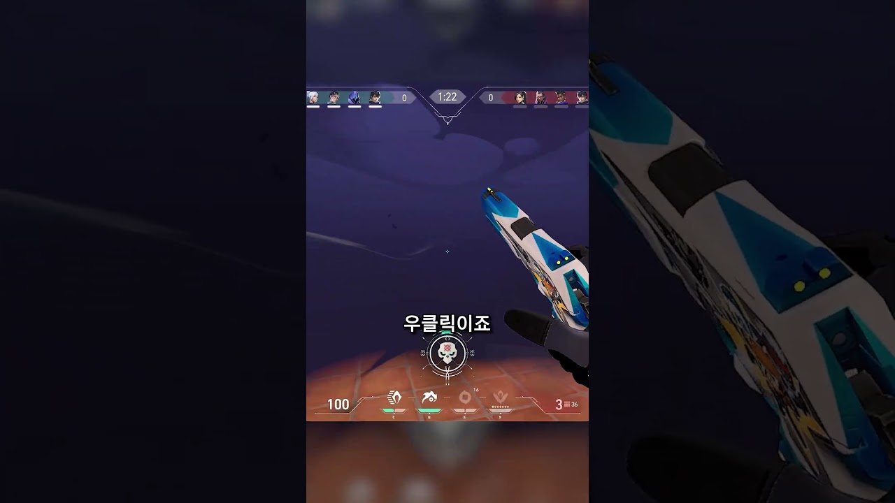 타이밍을 잘 봐야 되는 이유