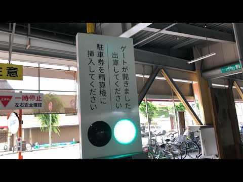 【福井県 越前市】武生駅北パーキング／アル・プラザ武生 提携駐車場（駐車券発券機 → 駐車券 → 認証済駐車券 → 出口精算機）2025.05