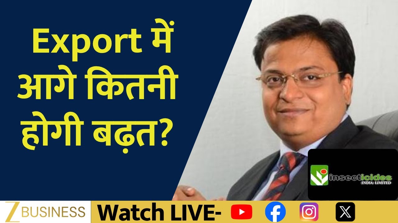 Insecticides India Q2 Results: Profit Impact & Margin Decline Explained!