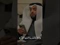 ٱل م ال و ٱل ب ن ون ز ین ة ٱل ح ی و ة ٱلد ن ی ا الكهف ٤٦ القارئ عمر الدمخي