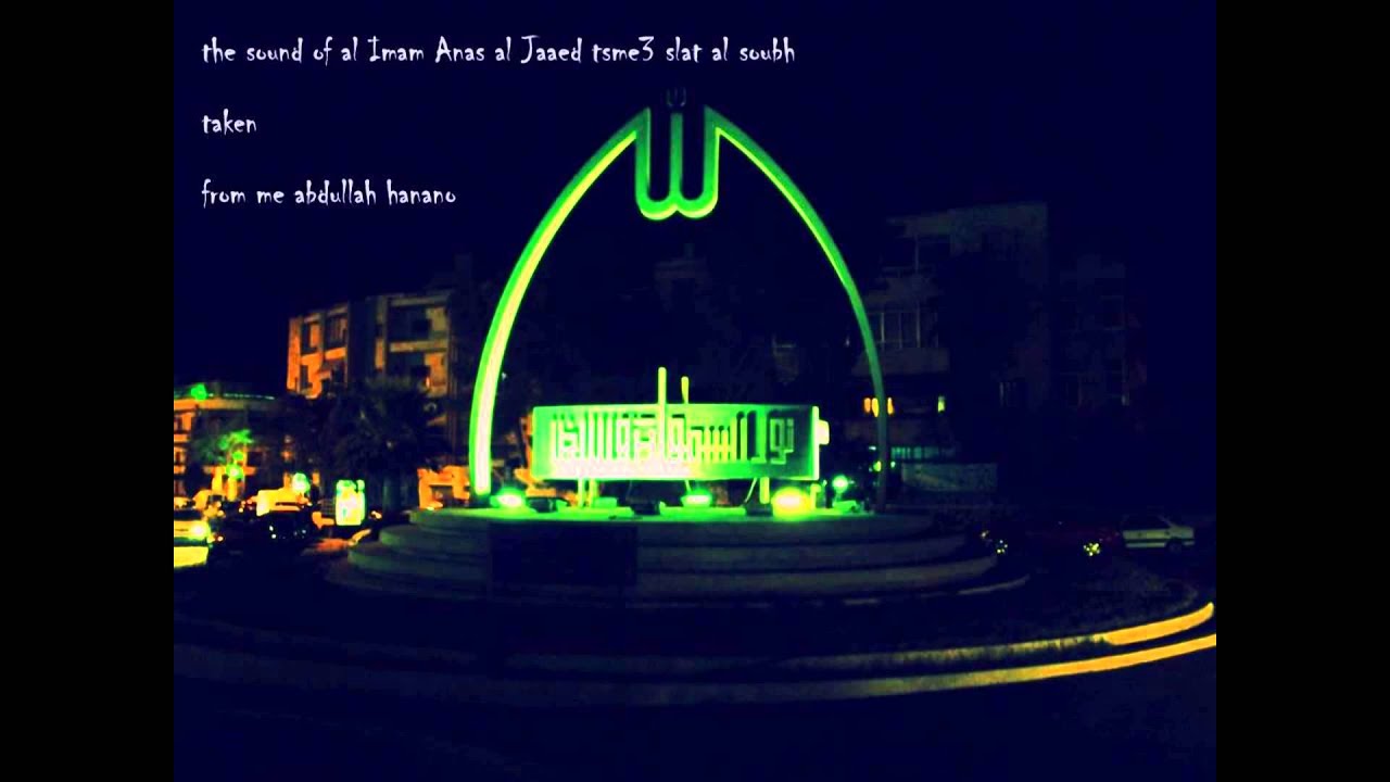 جامع الروضة