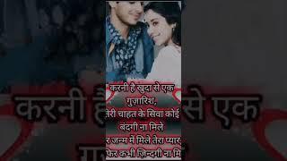 #mohabbte dil se #youtube #viralshorts