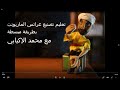 تعلم تصنيع عرائي الماريونت بشكل بسيط   learn how to make string puppet in easy way