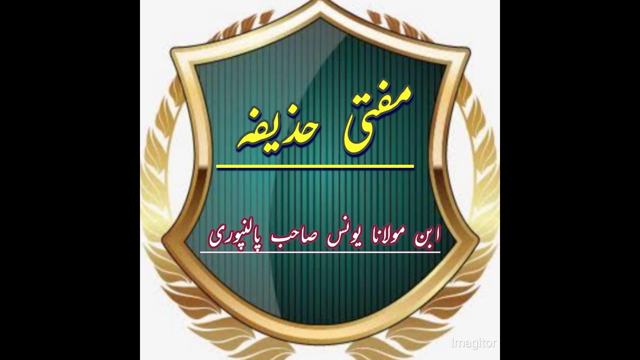 Surah Ta-Ha Tafseer Part 3 | 9th Ramzan Bayan 26 Feb 2026 | Mufti Huzaifa Palanpuri Sb