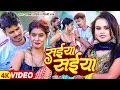        bhaskar pandey shilpi raj  saiya saiya  bhojpuri hit song