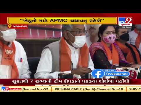 Farms laws will benefit farmers, says Gujarat Agriculture Minister, RC Faldu | TV9News