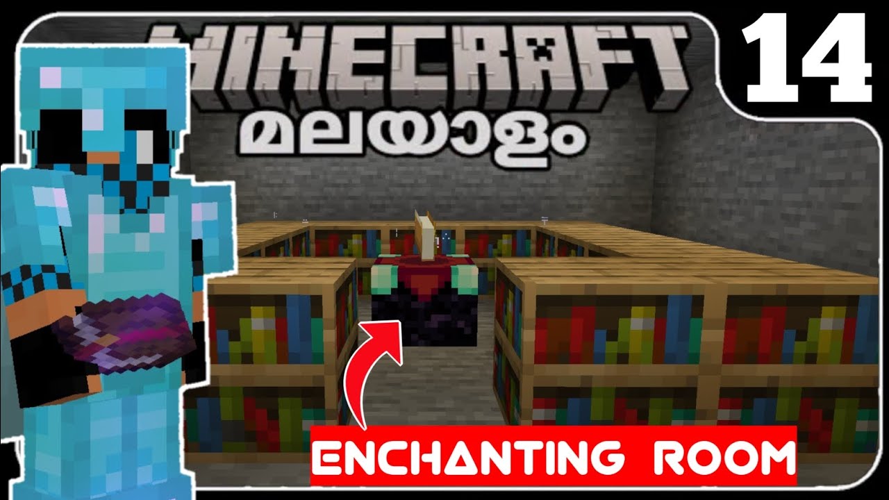 LP14 I Made A Enchanting Room In Minecraft Malayalam Let s Play lp14-i-made-a-enchanting-room-in-minecraft-malayalam-let-s-play
