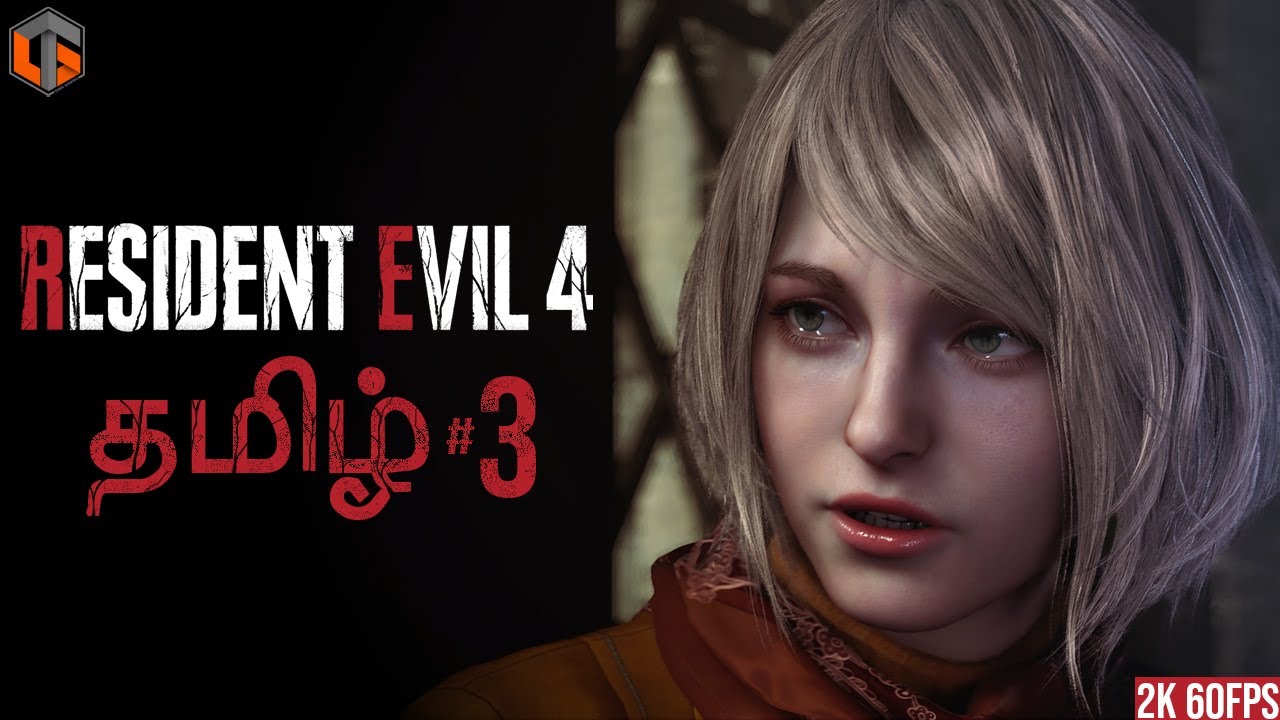 வைரஸ் Resident Evil 4 Remake Tamil | Part 3 Horror Game Live ...