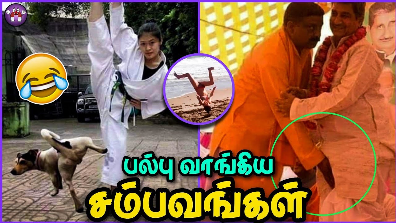 அசிங்கப்பட்ட சம்பவங்கள் 🤣 | Funny Embarrassing Moments | The Magnet Family 2.0