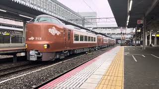 JR西日本273系 回送 岡山駅発車