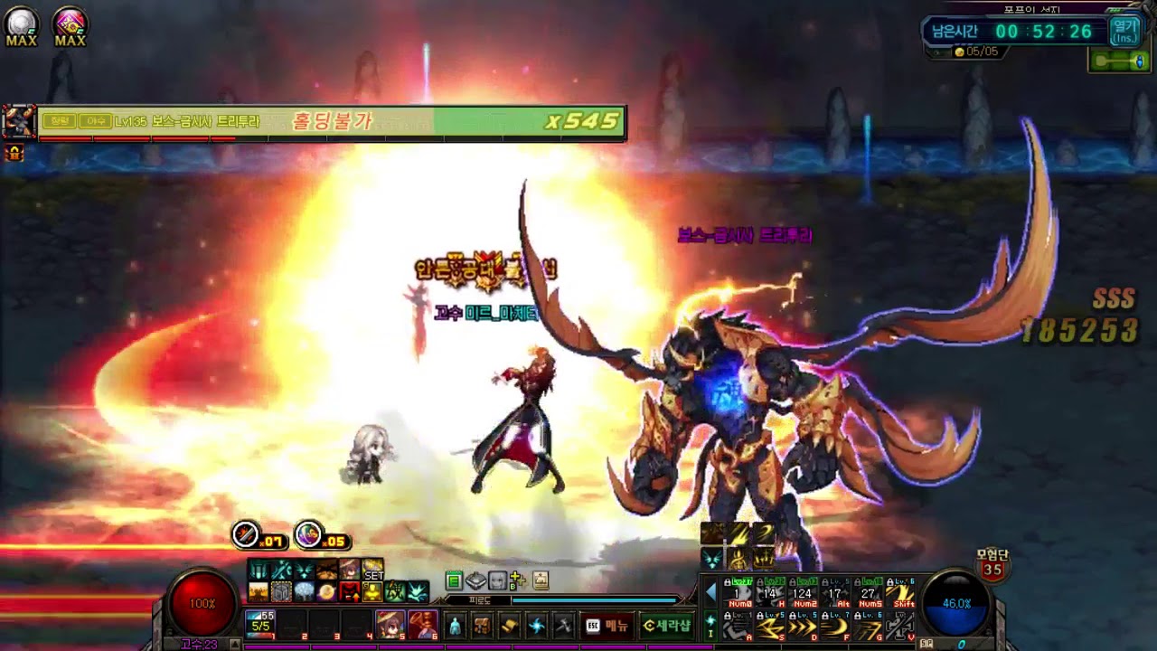 던파 조선]싱글 or 파티 - 프레이 이시스 가이드의 모든 것 - 패턴, 조건, 공략, 클리어, 보상 : 네이버 블로그