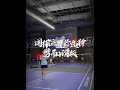 At the same position, would you choose a drop shot or a smash? #Badminton #DropShot #Smash #PanYulu