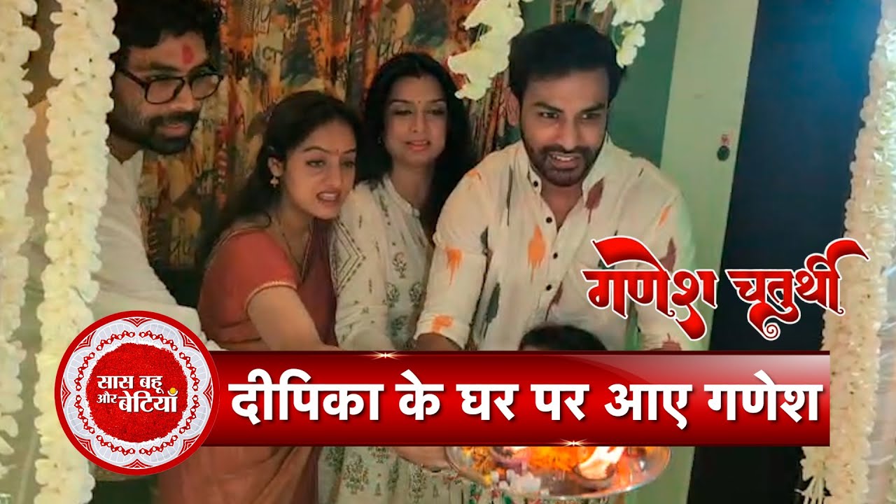 Exclusive: Mangal Lakshmi Stars Deepika Singh & Naman Shaw Celebrate Ganpati  with Family | SBB