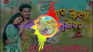 PYAR KELA TUZEVAR, GAVTHI SONG JUMP TARPA STYLE MIX, DJ SGR VANSDA FT DJ SACHIN,DJ HARDIK, DJ MUNNA