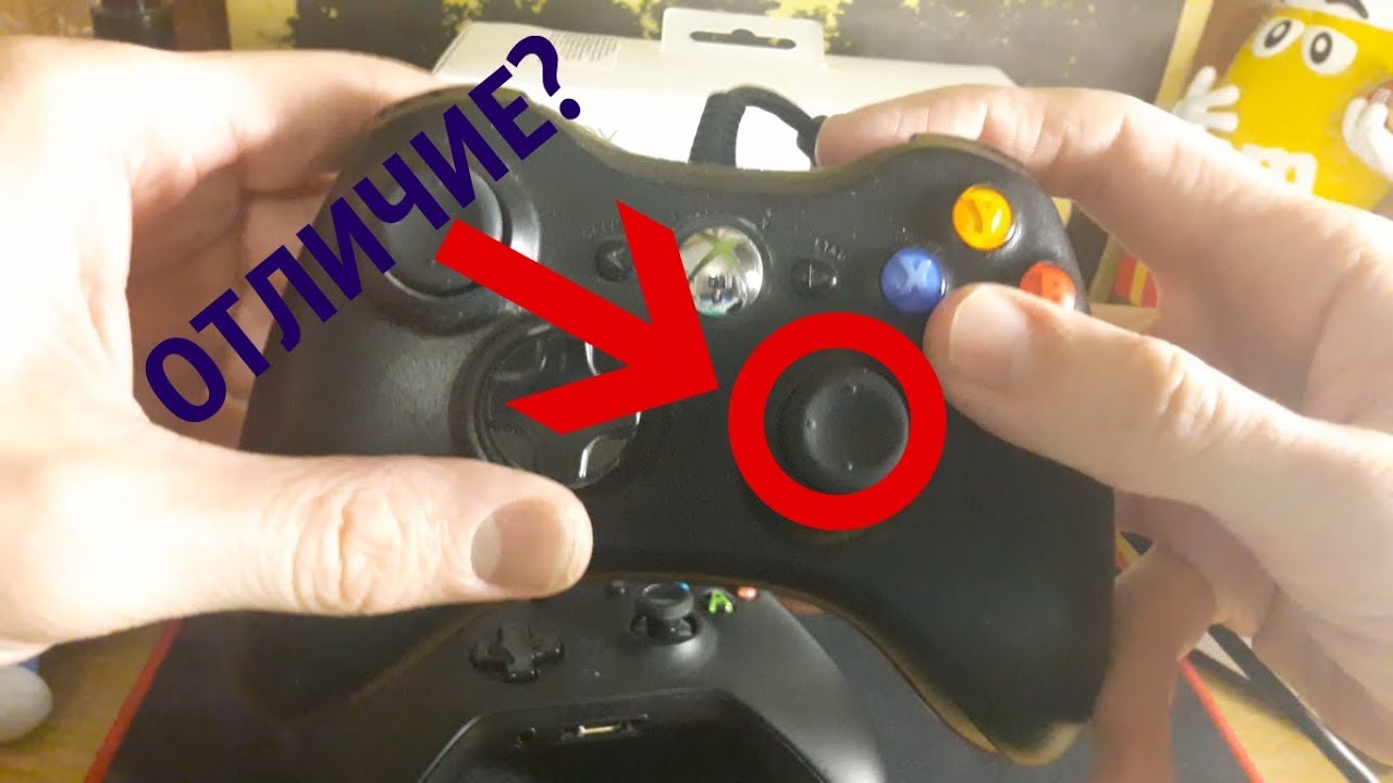 Проверить оригинальность xbox. Геймпад Xbox 360 оригинал отличия. Геймпад Xbox 360 оригинал и копия. Геймпад Xbox 360 и one отличия.