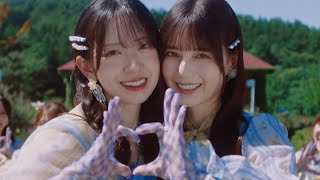 日向坂46『お願いバッハ!』MUSIC VIDEO