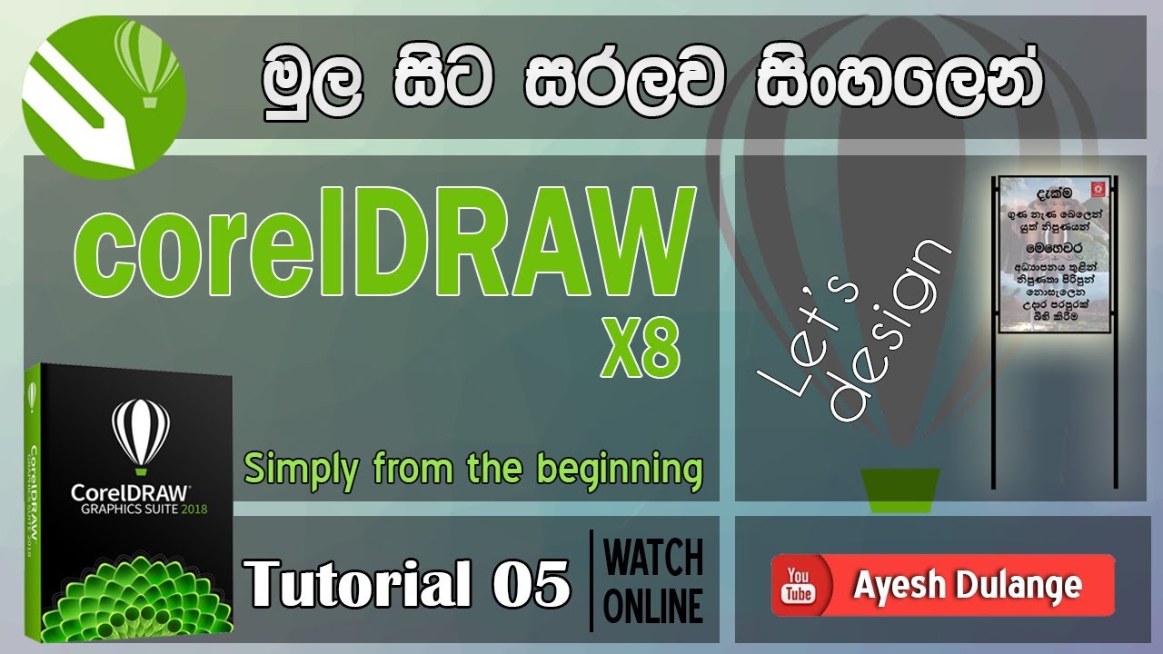 coreldraw 2018 suit coreldraw 2018 suit